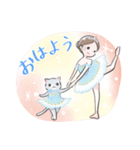 ねこと大人かわいいバレリーナ（個別スタンプ：13）