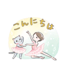 ねこと大人かわいいバレリーナ（個別スタンプ：14）