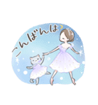 ねこと大人かわいいバレリーナ（個別スタンプ：15）
