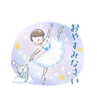 ねこと大人かわいいバレリーナ（個別スタンプ：16）