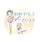 ねこと大人かわいいバレリーナ（個別スタンプ：18）