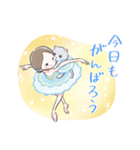 ねこと大人かわいいバレリーナ（個別スタンプ：33）