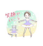 ねこと大人かわいいバレリーナ（個別スタンプ：34）