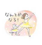 ねこと大人かわいいバレリーナ（個別スタンプ：35）