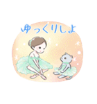 ねこと大人かわいいバレリーナ（個別スタンプ：38）