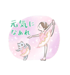 ねこと大人かわいいバレリーナ（個別スタンプ：39）