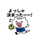 ハンド部ねこぶぅ【部活ガチかわ】（個別スタンプ：2）