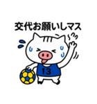 ハンド部ねこぶぅ【部活ガチかわ】（個別スタンプ：6）