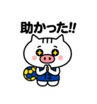 ハンド部ねこぶぅ【部活ガチかわ】（個別スタンプ：11）