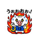 ハンド部ねこぶぅ【部活ガチかわ】（個別スタンプ：13）