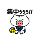 ハンド部ねこぶぅ【部活ガチかわ】（個別スタンプ：14）