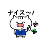 ハンド部 ねこぶぅ【あいさつ】（個別スタンプ：3）