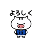 ハンド部 ねこぶぅ【あいさつ】（個別スタンプ：4）