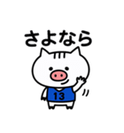 ハンド部 ねこぶぅ【あいさつ】（個別スタンプ：6）