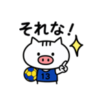ハンド部 ねこぶぅ【あいさつ】（個別スタンプ：14）