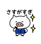 ハンド部 ねこぶぅ【あいさつ】（個別スタンプ：16）