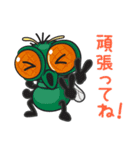 ハエの家族（個別スタンプ：14）