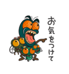 ハエの家族（個別スタンプ：18）