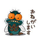 ハエの家族（個別スタンプ：24）