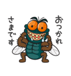ハエの家族（個別スタンプ：25）