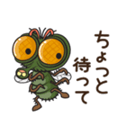 ハエの家族（個別スタンプ：30）