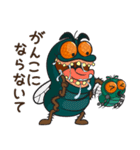 ハエの家族（個別スタンプ：33）
