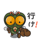 ハエの家族（個別スタンプ：34）