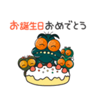 ハエの家族（個別スタンプ：38）