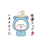 再販：動く♪くまぽこの年末年始（巳年）（個別スタンプ：20）