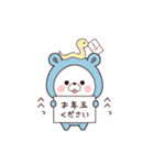 再販：動く♪くまぽこの年末年始（巳年）（個別スタンプ：22）