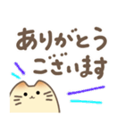 テンション高めの苔玉好き猫たち（個別スタンプ：1）