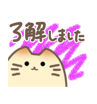 テンション高めの苔玉好き猫たち（個別スタンプ：2）