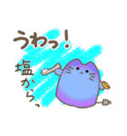 テンション高めの苔玉好き猫たち（個別スタンプ：4）