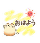 テンション高めの苔玉好き猫たち（個別スタンプ：5）