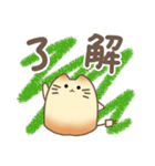 テンション高めの苔玉好き猫たち（個別スタンプ：7）