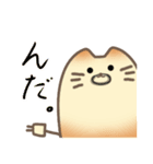 テンション高めの苔玉好き猫たち（個別スタンプ：9）