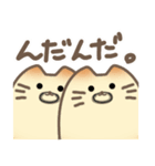 テンション高めの苔玉好き猫たち（個別スタンプ：11）