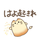 テンション高めの苔玉好き猫たち（個別スタンプ：14）