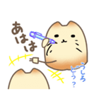 テンション高めの苔玉好き猫たち（個別スタンプ：15）