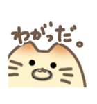 テンション高めの苔玉好き猫たち（個別スタンプ：16）
