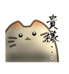テンション高めの苔玉好き猫たち（個別スタンプ：17）