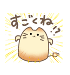 テンション高めの苔玉好き猫たち（個別スタンプ：19）