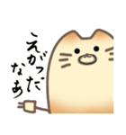 テンション高めの苔玉好き猫たち（個別スタンプ：20）