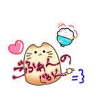 テンション高めの苔玉好き猫たち（個別スタンプ：21）