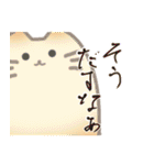 テンション高めの苔玉好き猫たち（個別スタンプ：27）