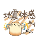 テンション高めの苔玉好き猫たち（個別スタンプ：29）