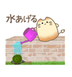 テンション高めの苔玉好き猫たち（個別スタンプ：31）