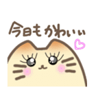 テンション高めの苔玉好き猫たち（個別スタンプ：32）