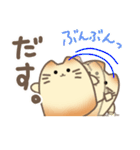 テンション高めの苔玉好き猫たち（個別スタンプ：33）