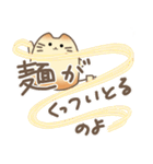 テンション高めの苔玉好き猫たち（個別スタンプ：37）